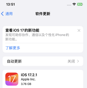 喀左苹果15维修站分享如何更新iPhone15的Safari浏览器 