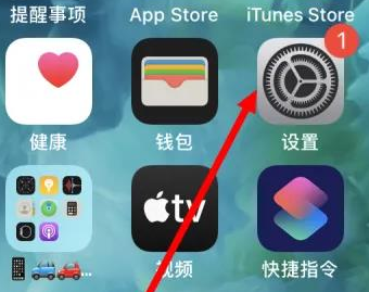 喀左苹果维修服务iPhone如何把safari浏览器换成chrome浏览器 