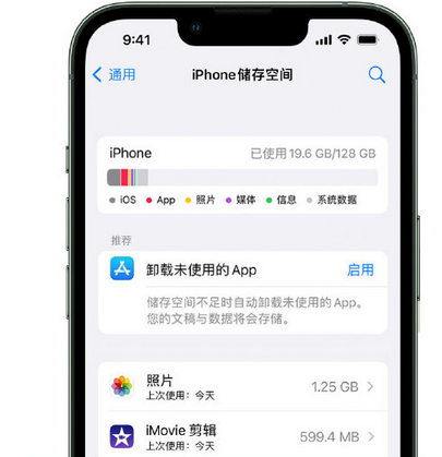 喀左苹果15维修站分享iPhone15电池容量有多少 